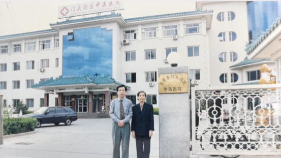 【百年德坤，瑶医传承】从瑶山到京城的济世路