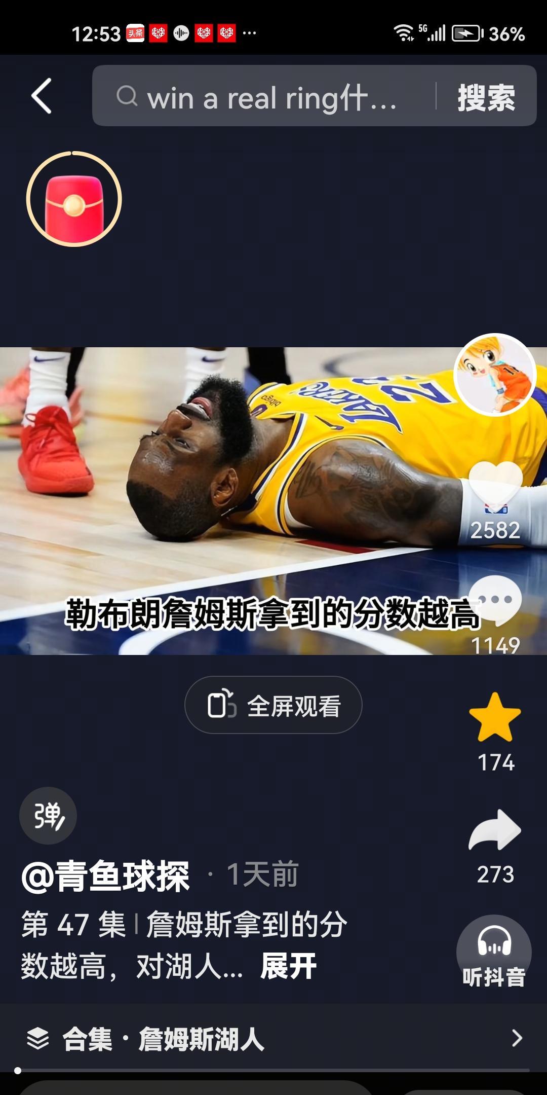 一个名叫“青鱼球探”的篮球评论员，在一档视频中一针见血地指出：
有詹姆斯在的湖人