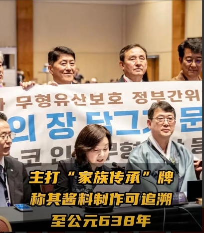 5月27日，一段“韩国申遗酱油”的视频在网络上火了，韩国电视台还报道了此事，这件