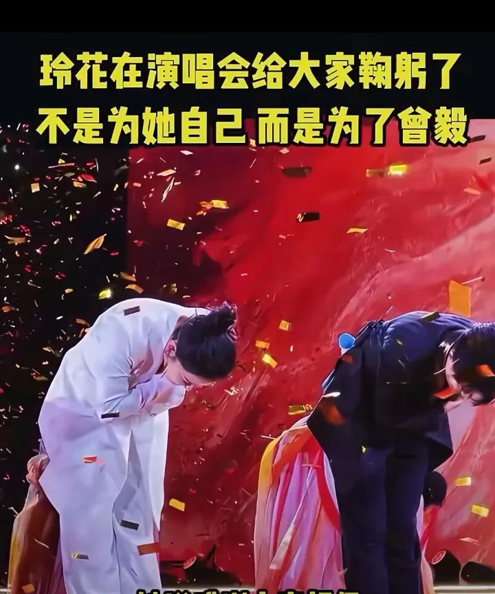 青岛演唱会不但没冷场，反而更火爆！凤凰传奇因手表事件落泪并向观众鞠躬致谢！
青岛
