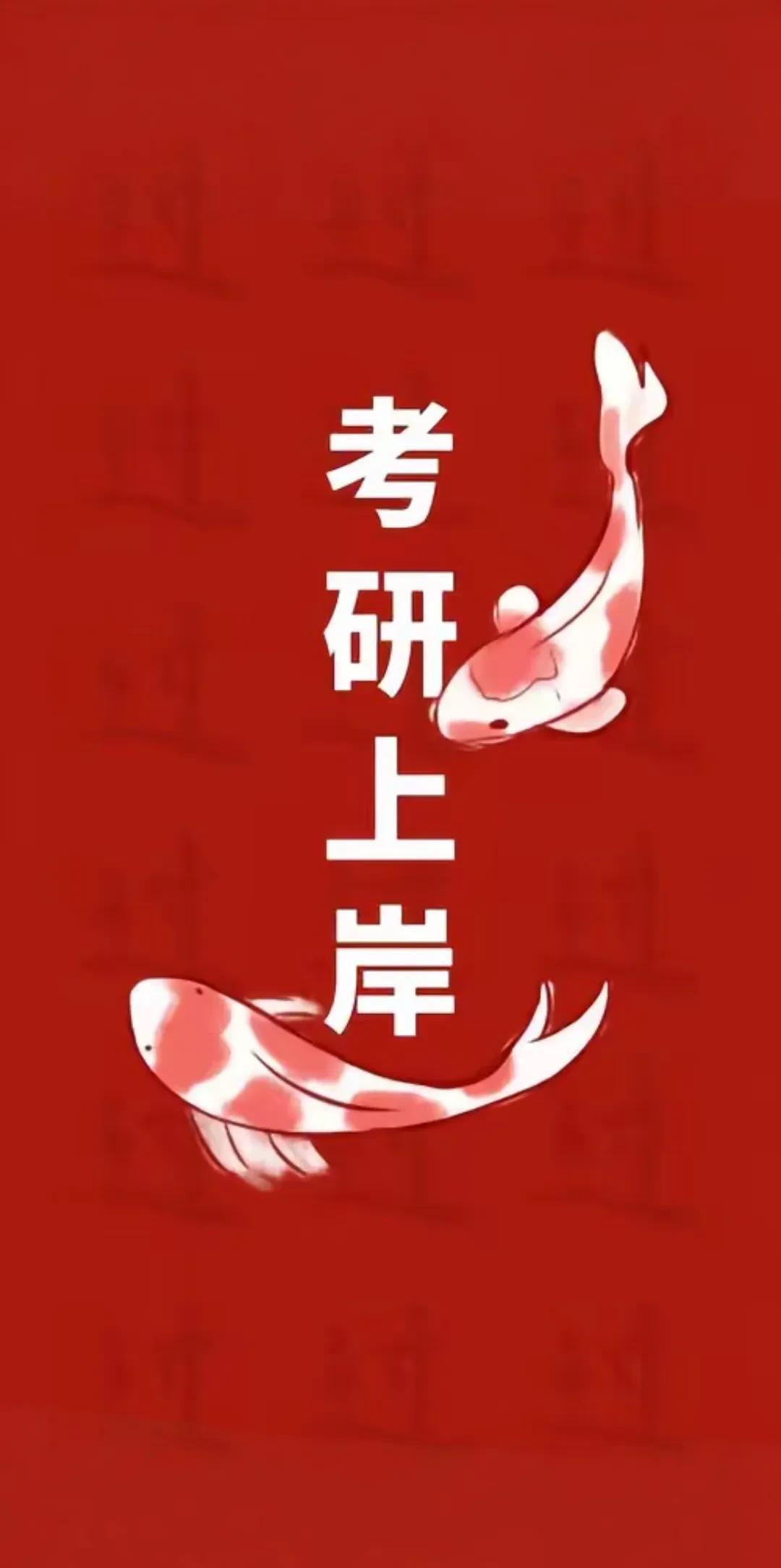 考研时间顺序安排……
1每年7到9月，各大学会发布考试大纲……
2预约报名时间大