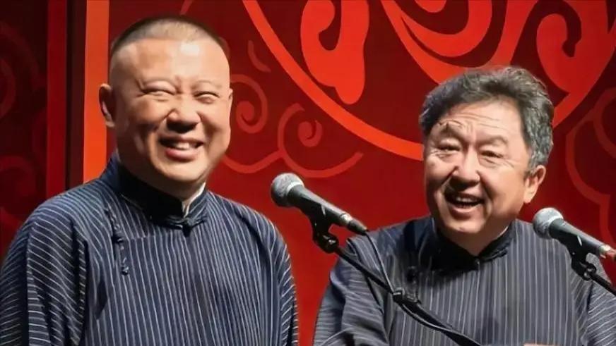 郭德纲被举报，北京文旅约谈，伦理哏将绝迹，于谦的家人能歇歇了