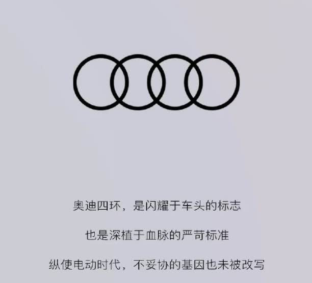 8月17日，奥迪E5 Sportback正式开启预售，23.59-31.99万元