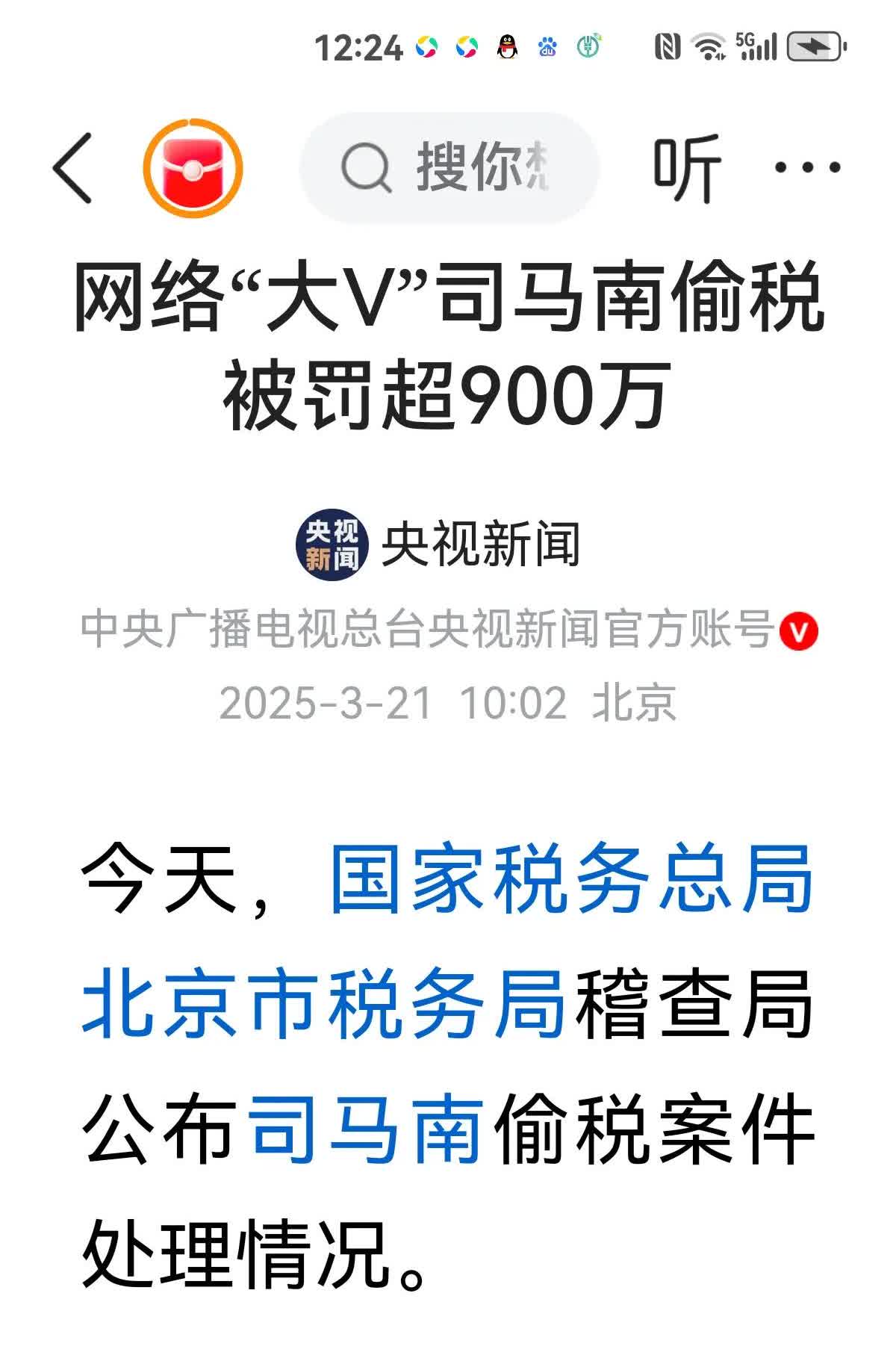 【不是不报，时候未到】
在国内踩踏联想，在美国购买房产。
互联网张牙舞爪，美