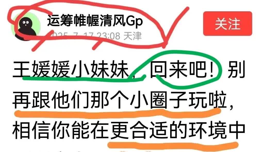 [玫瑰][玫瑰][玫瑰][王媛媛挺住了]  域迷们在心理上是很有他们的小心思的。