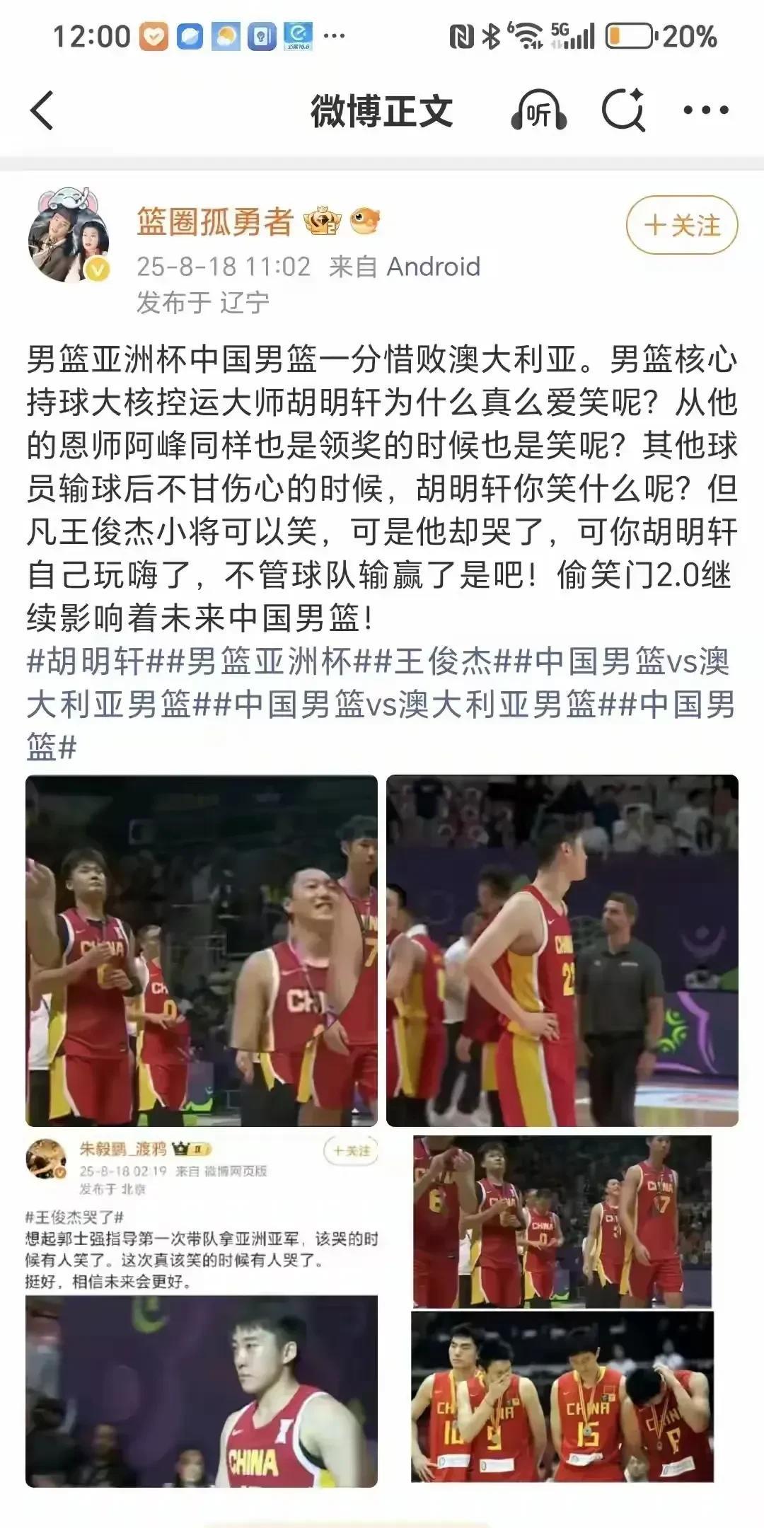 大V继续黑小胡，央视反而给矛肯定！！！
某些胡黑又找到新的攻击胡明轩的点。他不仅