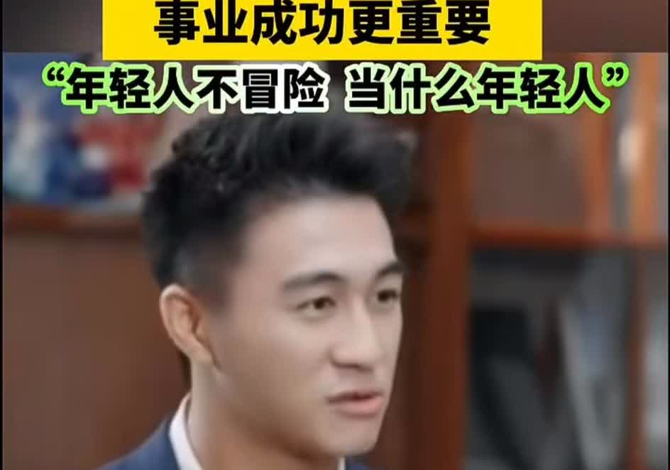 何猷君给全网男人狠狠上了一课
不是奚梦瑶又给他生个孩子，也不是他名下又有公司上