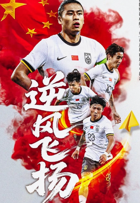 简单说一下东亚杯
东亚杯日本vs中国，让胜2:0 3:0 4:0

1.日本上轮