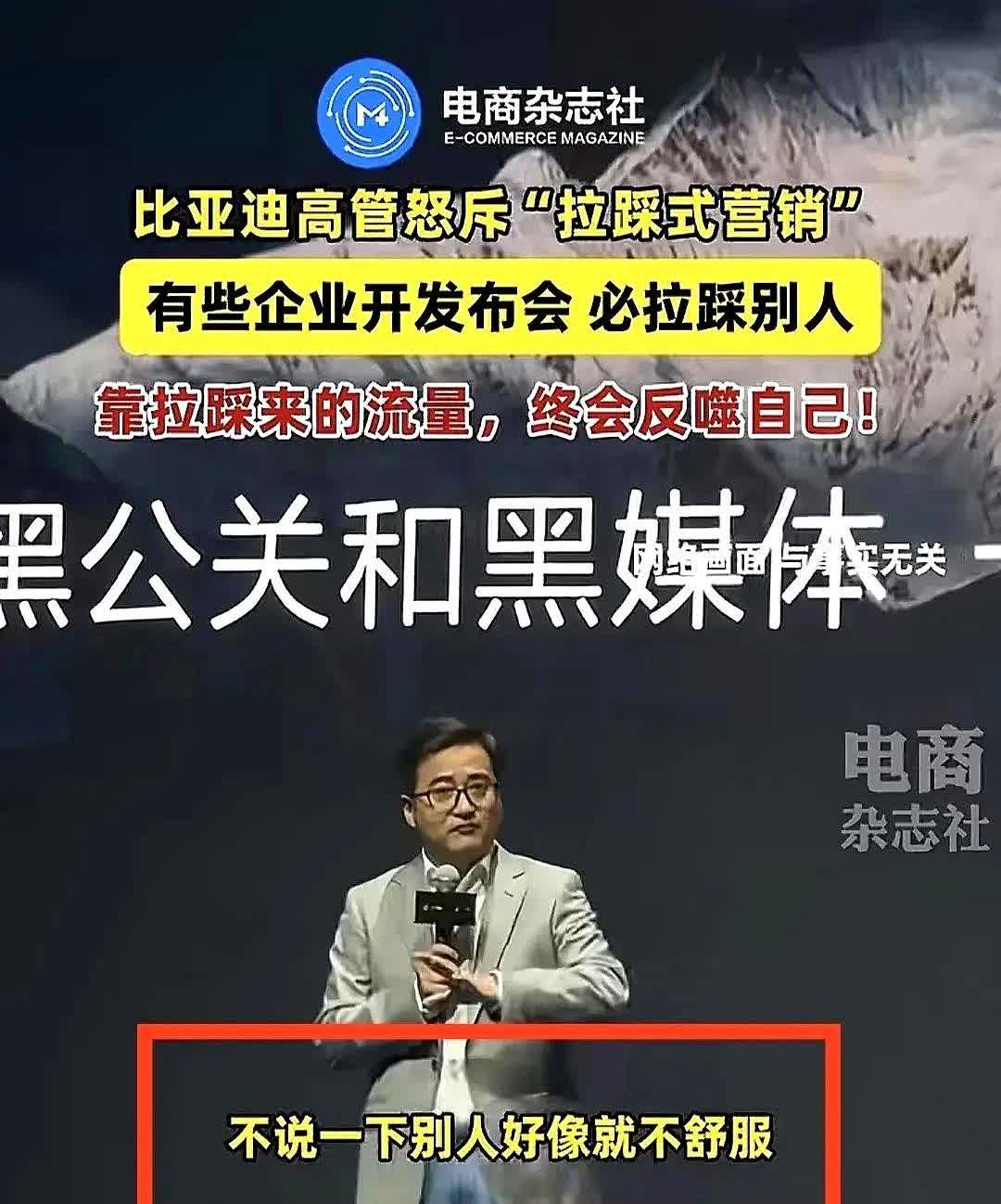 车企大乱斗，长城、吉利无底线集火攻击比亚迪，矛头指向的还是常压油箱排放问题。
