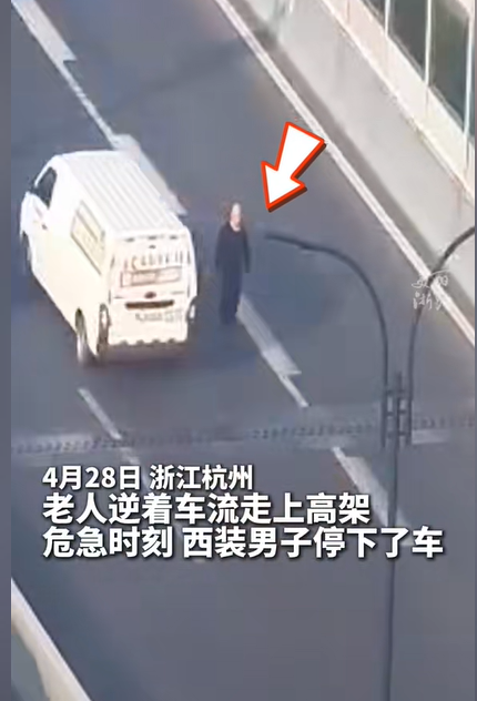 “这场爱心接力，太暖了。 ”近日，一位80岁的老人从江西走到了杭州，走了50多天