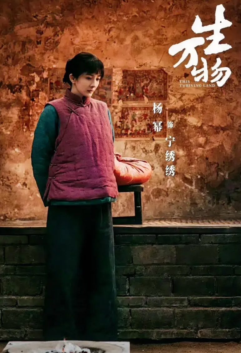杨幂的心应该快提到嗓子眼了！

距离《生万物》开播不到一小时，目前全网网友都准备
