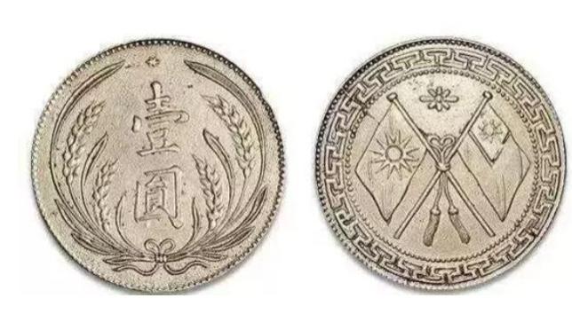 一枚小小的双旗币，凭什么能让藏家抢破头？