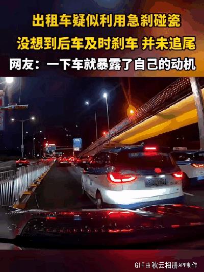 拉不到人，然后搞个事故你全责，陪他误工费运营费！
