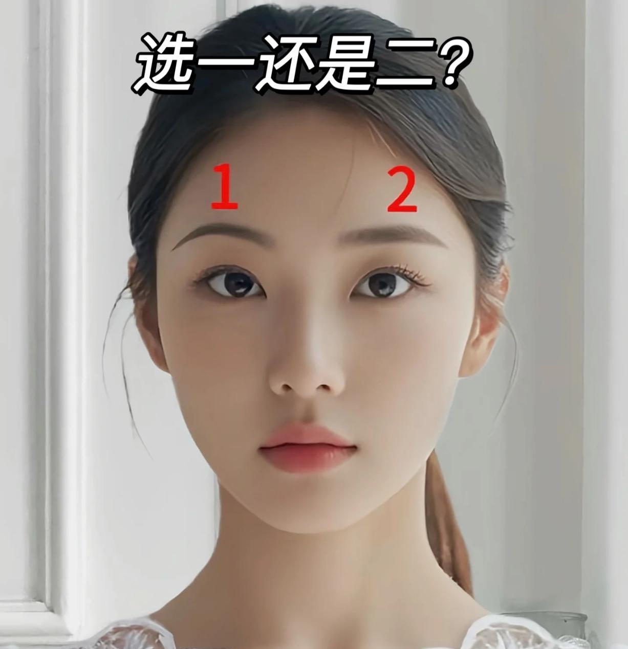 长成这样画什么眉毛还重要吗？
好像左边弯弯的柳叶眉，
更精致更有辨识度，
右边粗