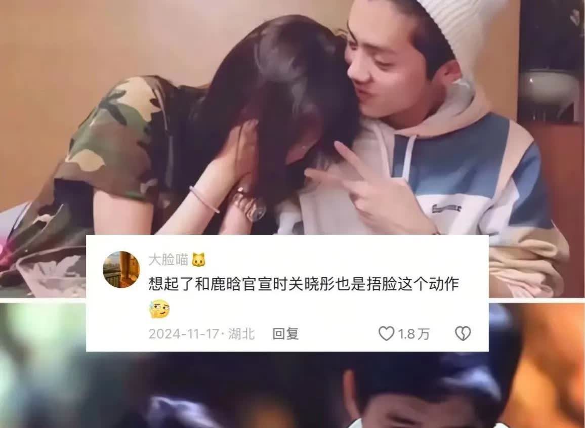 为什么大家都在猜测鹿晗和关晓彤分手了呢？

原来早有端倪啊！

女方《小
