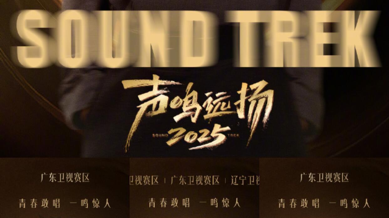 内娱综艺越界狂欢是创新还是堕落？