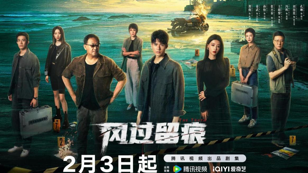 看完龚俊新剧《风过留痕》，终于知道这部剧为何压了3年才播！