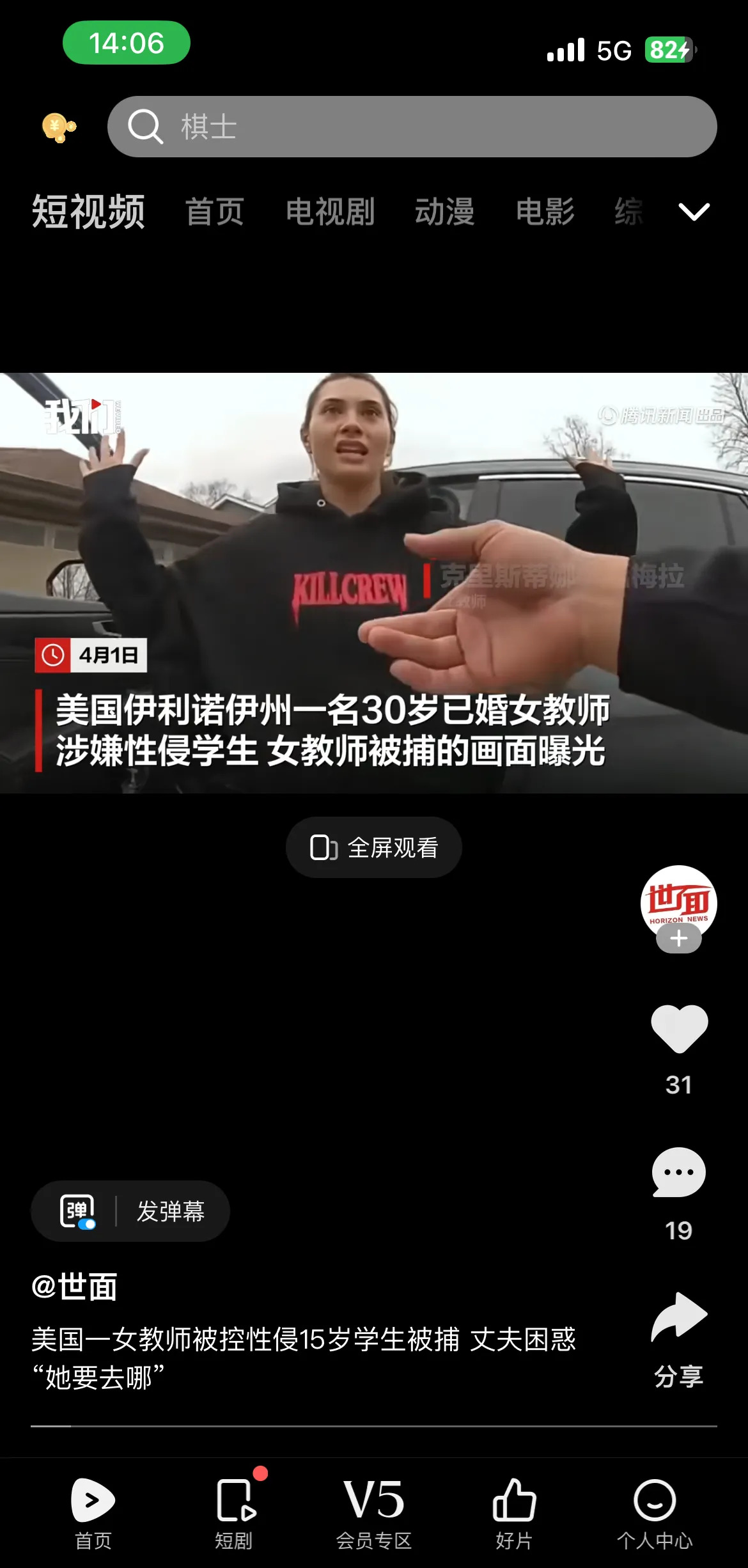 美国女教师猥亵学生











我的天哪！美国这怎么回事？怎么老有这种