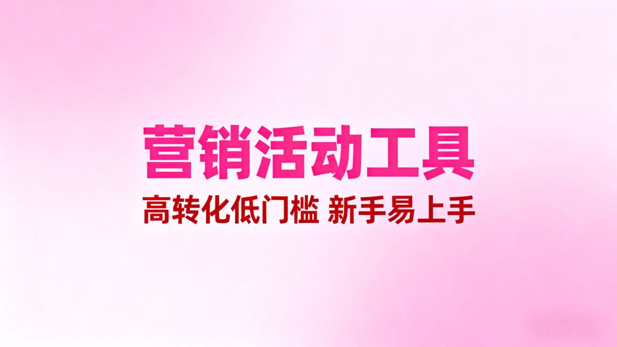 低成本SaaS工具排行2025：哪家更靠谱？实测推荐