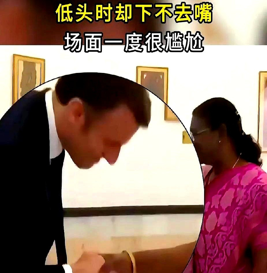 马克龙看脸老婆气炸了











妈呀，这事儿真是绝了！法国那个总统，