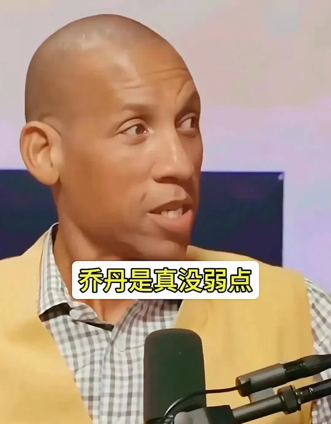 米勒再次谈乔丹？
        最近：“米勒参加一档节目时”，再次谈乔丹，米
