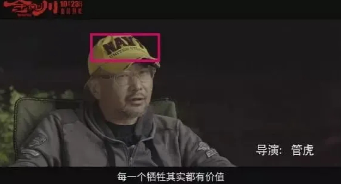 管虎就不能直面历史拍片吗？好好的爱国主义题材给糟蹋了，在《金刚川》里感恩美国，这