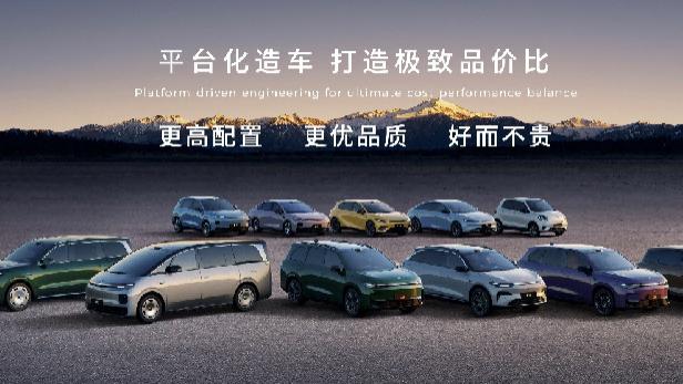 十年技术长跑迎来全面收获期，零跑十周年交出超硬核成绩单