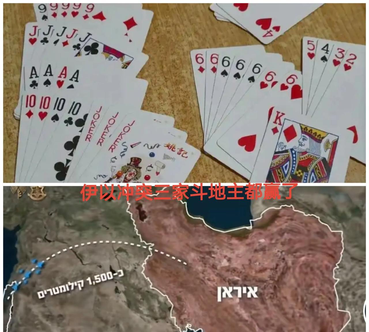      以色列毫不意外地宣称实现了战前制定的目标，他们斩杀伊朗高层和核科学家