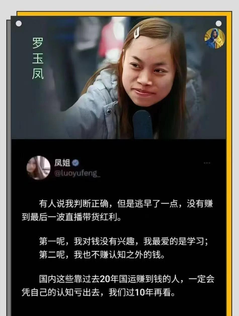 你有这样的认知吗？你有这样的格局吗？你有这样的胆略吗？