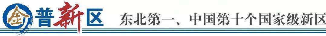 关于金普新区民和桥限制通行的公告
??????
根据金港路民和桥荷载检测结论