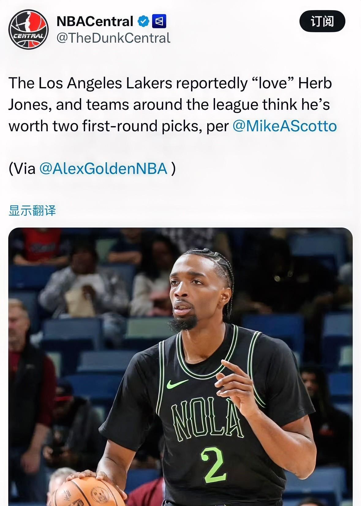 湖人积极交易想要得到赫伯特琼斯！！！
根据NBA记者MikeAScotto报道，