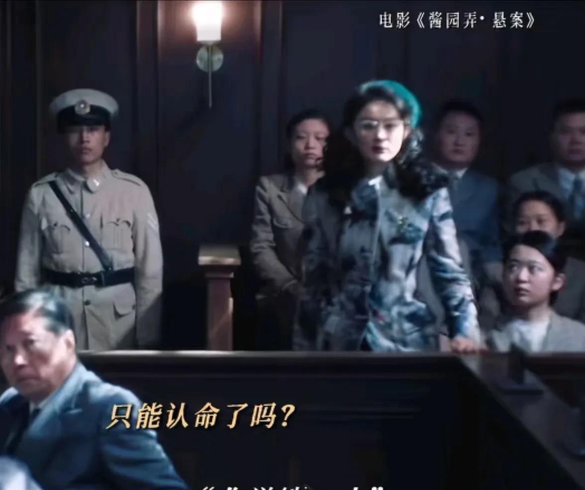 近日《酱园弄》中赵丽颖的民国腔台词引发争议，被批