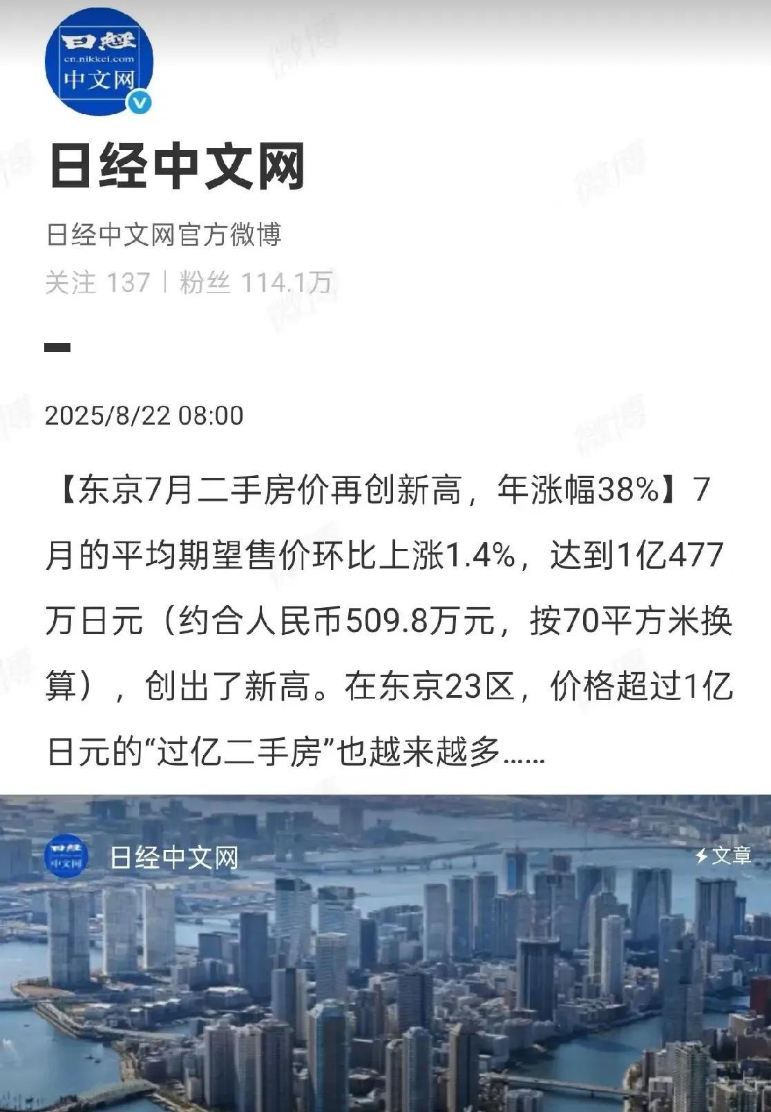 不管你承不承认，房价微涨才是一个健康的经济体。
说房价是一个国家经济大晴雨表一点