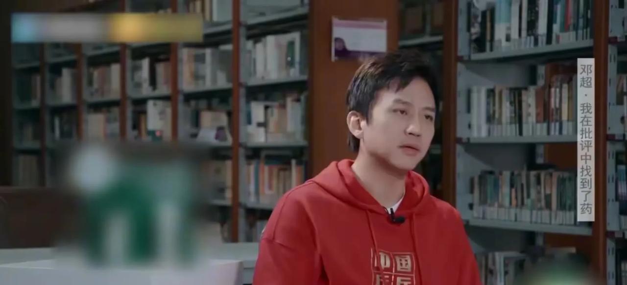 演员邓超说：“有段时间我特别焦虑，有次回家后我就和孙俪就发生了冲突，吵架了，第二
