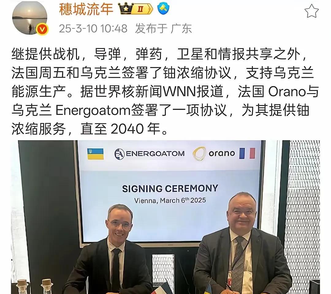 怎么可以这样子呢？敢这么做吗？
法国真的行动了吗？马克龙最近的确一改以往只喊口号