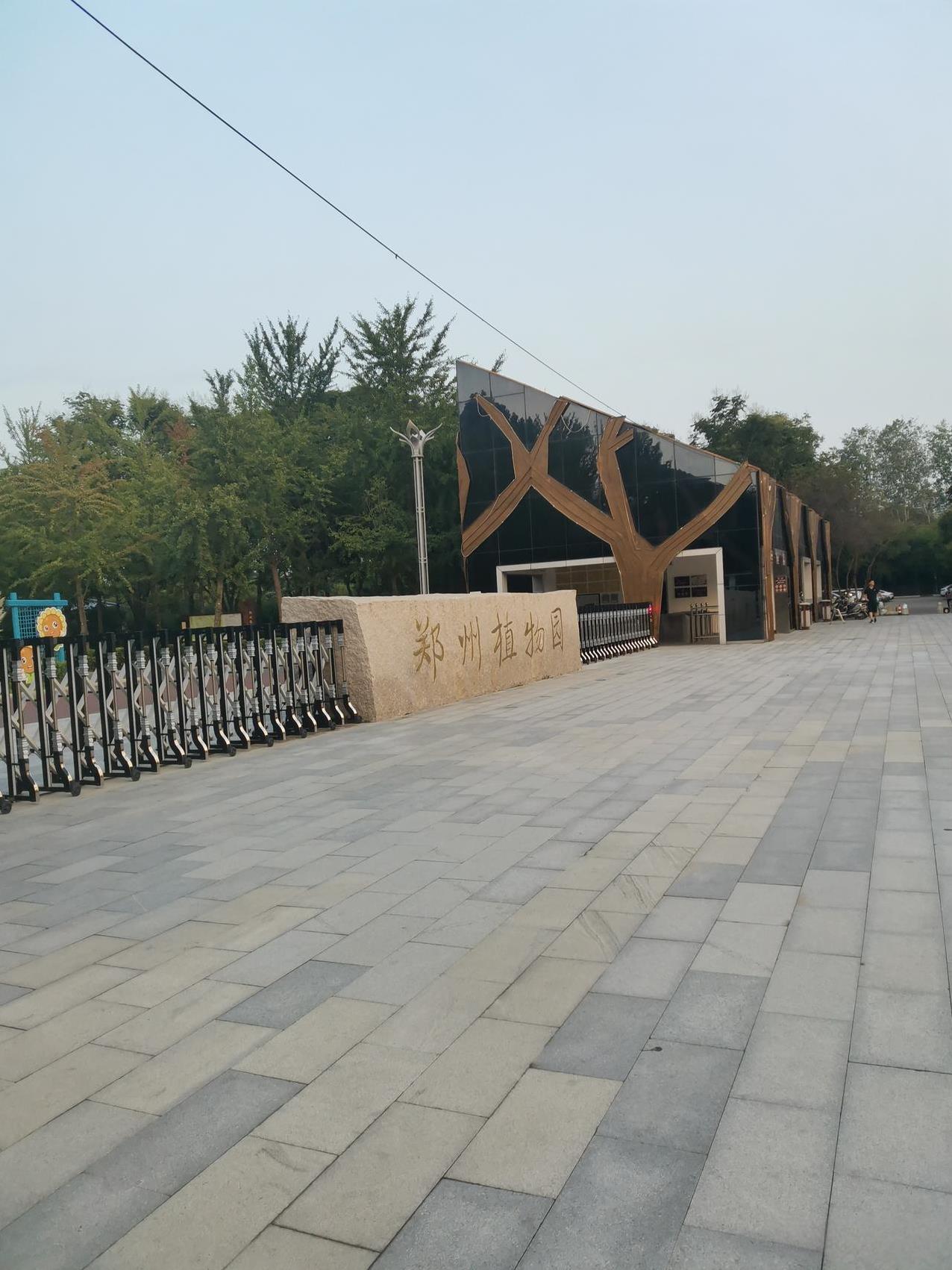 今天的小旅行，到此结束，准备骑着我的小电驴回家，心情非常好，出汗，锻炼，给身体充
