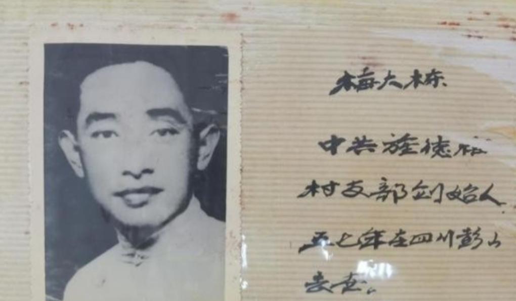 1928年，一名地下党被捕后誓死不降，在被拉出去枪毙前，同牢房的偷牛贼狱友悄悄靠