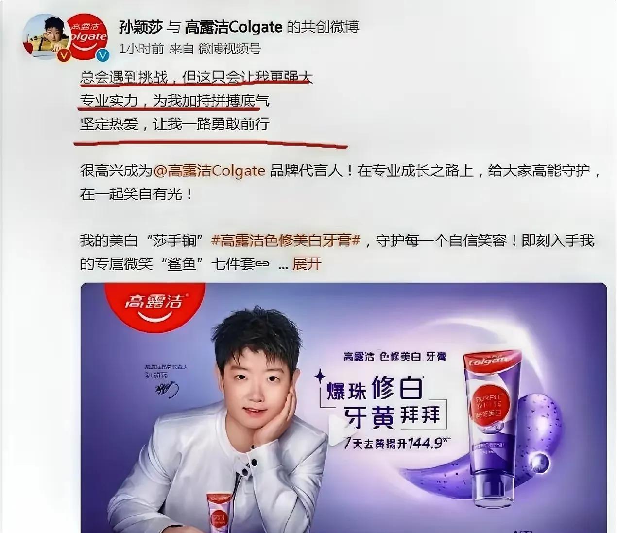一、国家体育总局发表严厉谴责声明。
中国乒乓球队是一支拥有优良传统、顽强拼搏的队