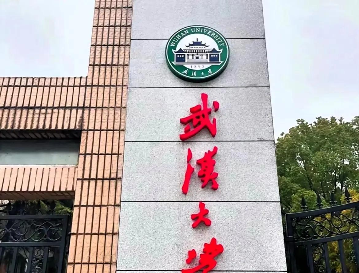 #武大通报图书馆事件#
武大开始行动了，是迫于舆论的压力吗？
武汉大学官宣：对肖