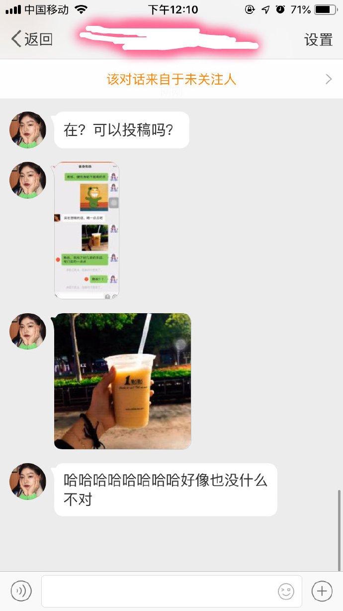 难道是我买错了吗？咋回事啊