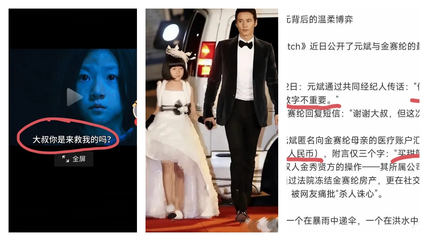 我愿意称元彬为韩娱史上最真诚的演员！没有之一！

他仅仅给了金赛纶1部电影，1滴