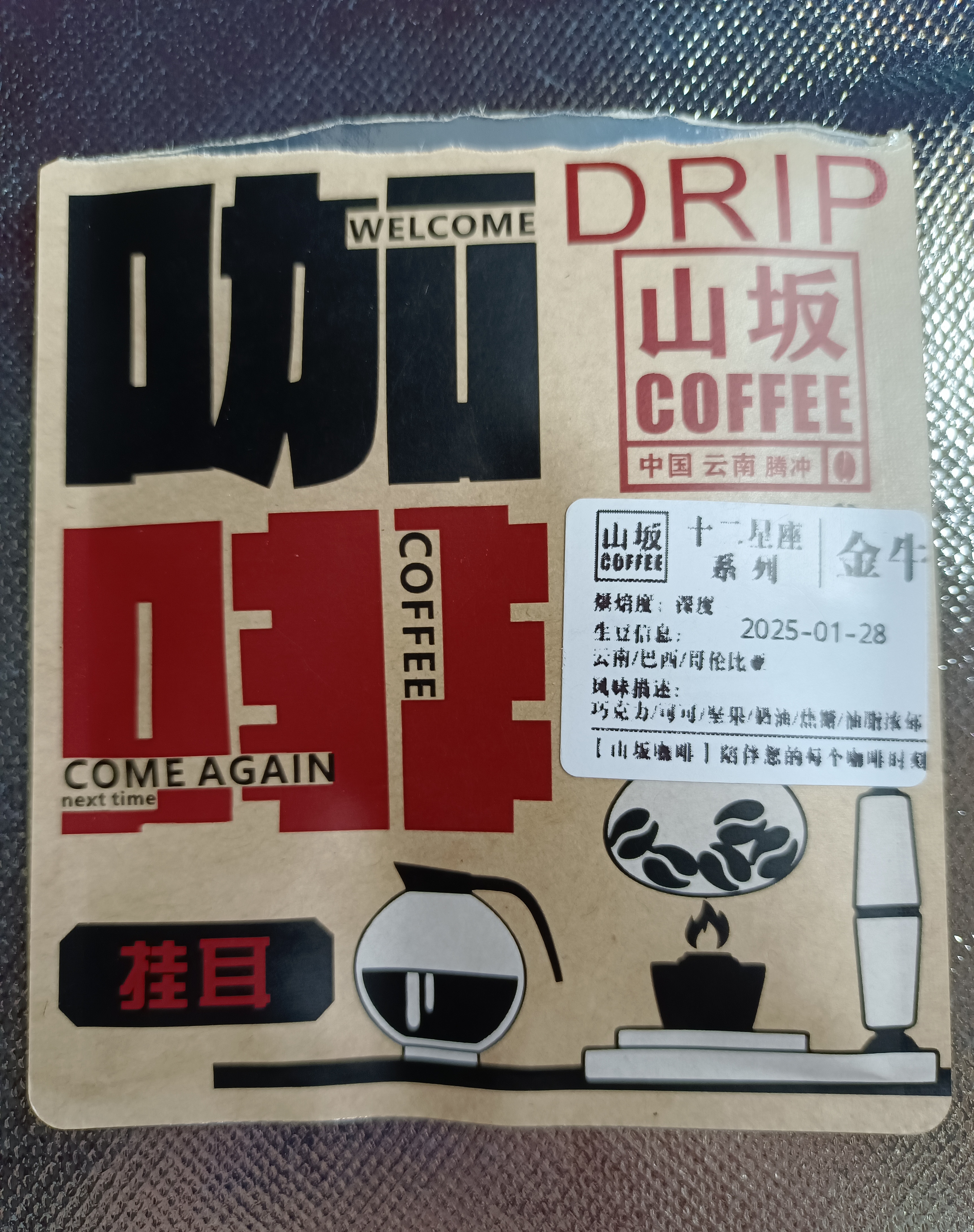 山坂挂耳咖啡-金牛，JPS咖啡日记23