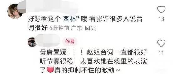 #章子怡赵丽颖杨幂酱园弄镜头#赵丽颖在酱园弄里的好评很多，我觉得还是看正片吧，很