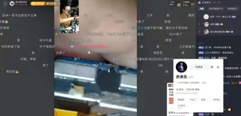 太解气了，余承东再也坐不住了，直接跑去看杨长顺拆机。原来华为Pura80系列这么