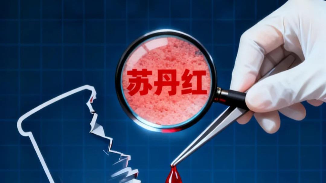 护肤品里面居然有被严禁使用的工业染料？！