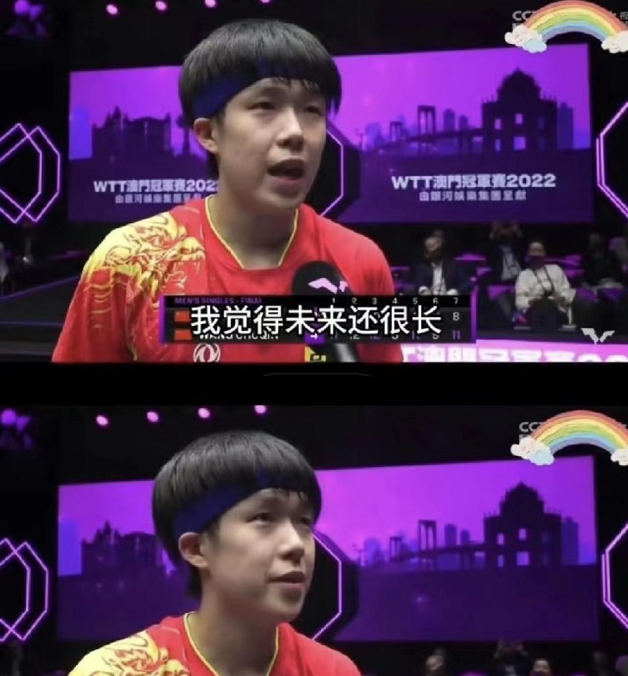 “未来还很长，我们继续努力”！
这归属权到底是王楚钦还是孙颖莎[偷笑]
还有我圈