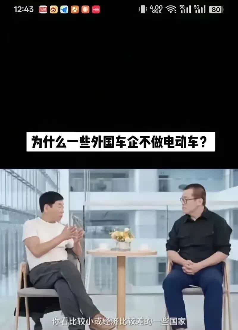 欧美车企集体躺平不搞电车？这背后藏着3个扎心真相。

1、成本高到肉疼！中国