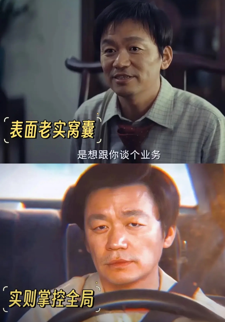 我老公看了两集《棋士》他说你不觉得王宝强很恐怖嘛？

不是说他长相凶神恶煞，也不