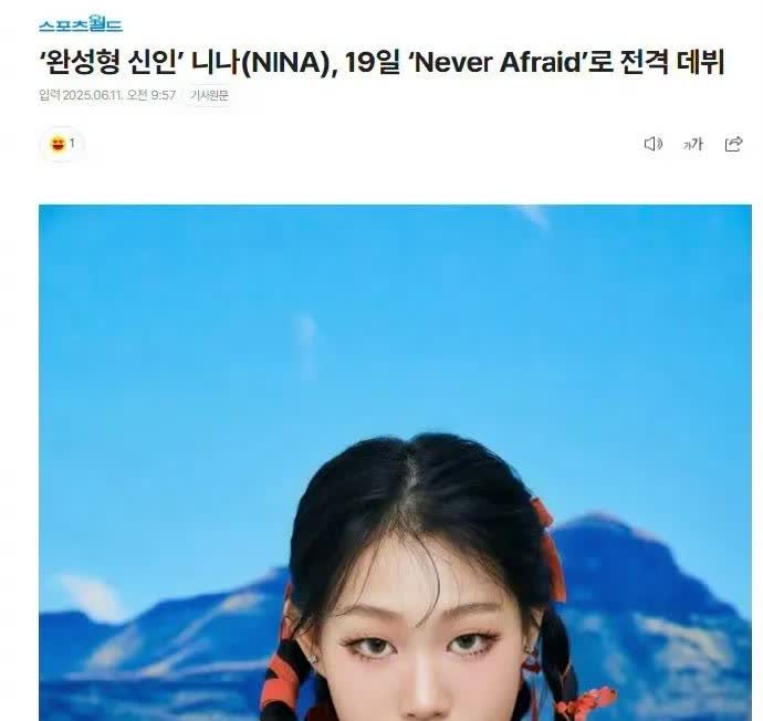 小沈阳女儿韩国出道！

6月11日，
小沈阳女儿沈佳润宣布以K-pop s
