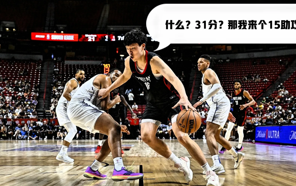 状元弗拉格今日爆砍31分！命中率比首秀提高了一倍！杨瀚森今天出战追赶状元郎！
